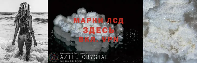 ЛСД экстази ecstasy  Волгоград 